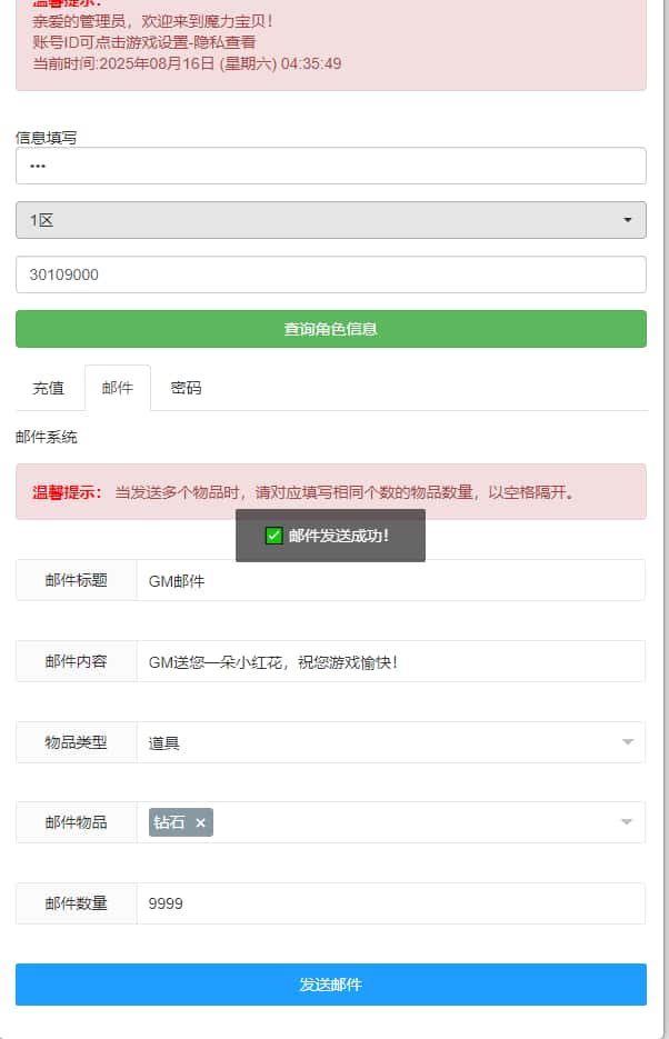 三网H5游戏【复古魔力归来H5高爆第二版】9月最新打包VM单机一键端+Linux手工服务端+详细搭建教程+视频教程+管理后台+GM授权后台+安卓客户端-青橙资源网-手游源码、端游源码、H5游戏源码下载! 三网H5游戏【复古魔力归来H5高爆第二版】9月最新打包VM单机一键端+Linux手工服务端+详细搭建教程+视频教程+管理后台+GM授权后台+安卓客户端-青橙资源网-手游源码、端游源码、H5游戏源码下载!