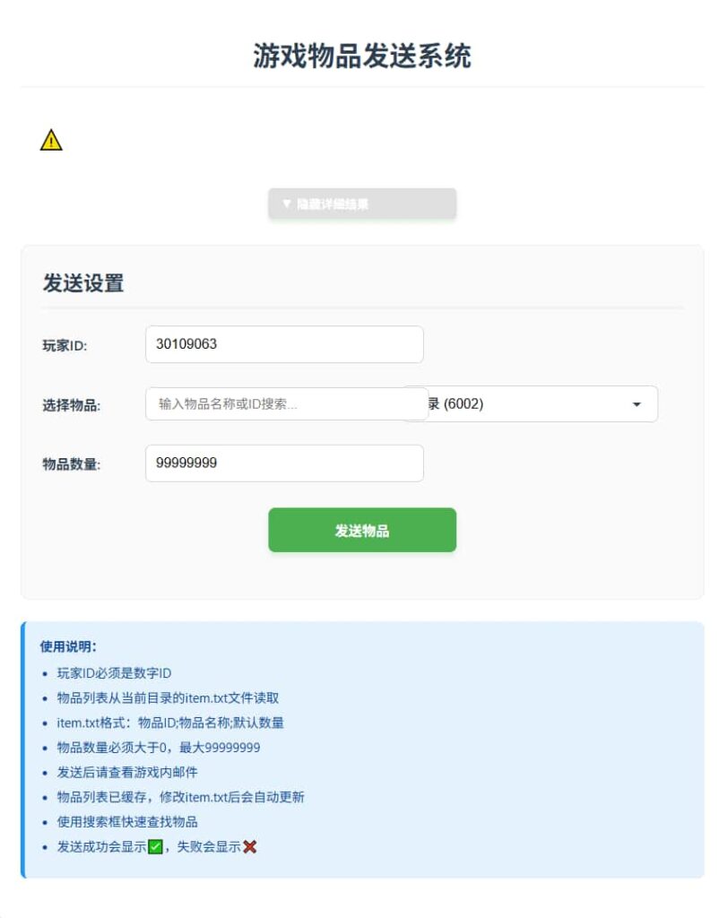 三网H5游戏【复古魔力归来H5高爆第二版】9月最新打包VM单机一键端+Linux手工服务端+详细搭建教程+视频教程+管理后台+GM授权后台+安卓客户端-青橙资源网-手游源码、端游源码、H5游戏源码下载! 三网H5游戏【复古魔力归来H5高爆第二版】9月最新打包VM单机一键端+Linux手工服务端+详细搭建教程+视频教程+管理后台+GM授权后台+安卓客户端-青橙资源网-手游源码、端游源码、H5游戏源码下载!