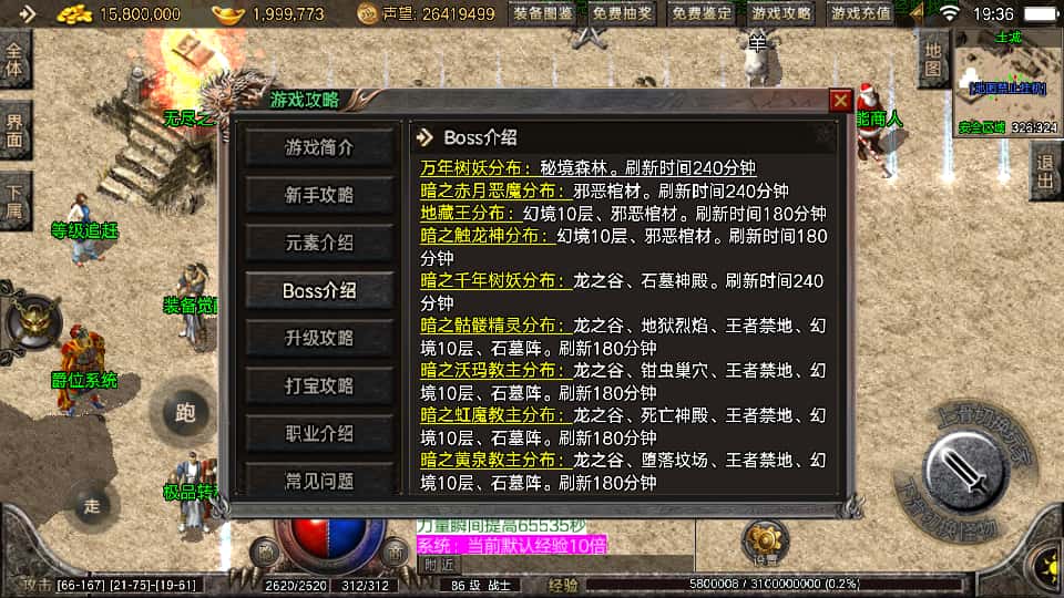 图片[9]-战神引擎传奇手游【1.76盛战传奇免授权版摸摸登陆器】9月最新整理Win系复古一键服务端+详细搭建教程+通用视频教程+GM授权物品后台+安卓苹果双端-青橙资源网-手游源码、端游源码、H5游戏源码下载!