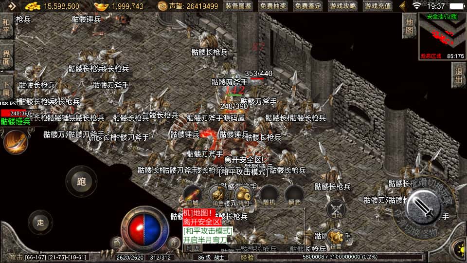 图片[12]-战神引擎传奇手游【1.76盛战传奇免授权版摸摸登陆器】9月最新整理Win系复古一键服务端+详细搭建教程+通用视频教程+GM授权物品后台+安卓苹果双端-青橙资源网-手游源码、端游源码、H5游戏源码下载!