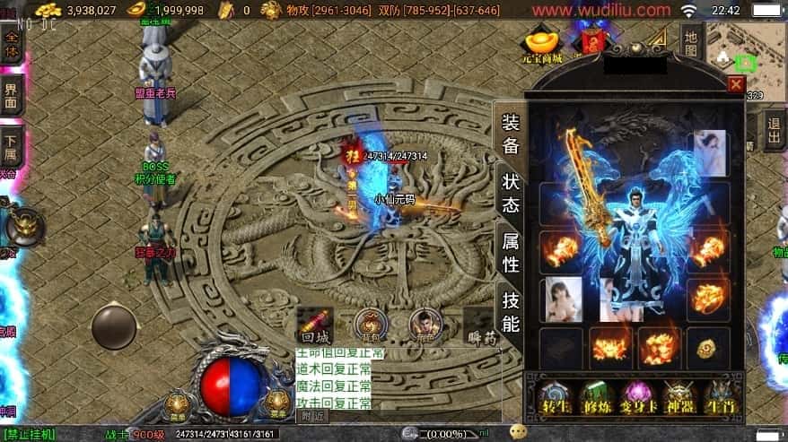图片[3]-战神引擎传奇手游【漫威火龙大陆三职业终极版白猪3】9月最新打包WIN系一键服务端+详细搭建教程+语音视频教程+GM物品充值后台+安卓苹果双端-青橙资源网-手游源码、端游源码、H5游戏源码下载!
