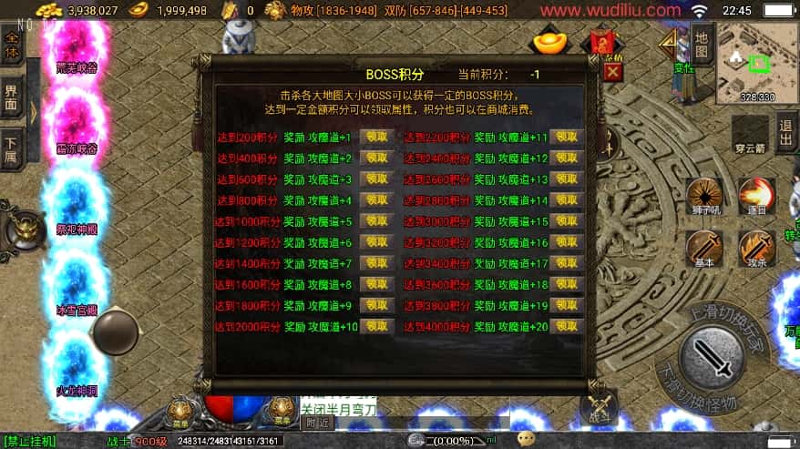 图片[13]-战神引擎传奇手游【漫威火龙大陆三职业终极版白猪3】9月最新打包WIN系一键服务端+详细搭建教程+语音视频教程+GM物品充值后台+安卓苹果双端-青橙资源网-手游源码、端游源码、H5游戏源码下载!
