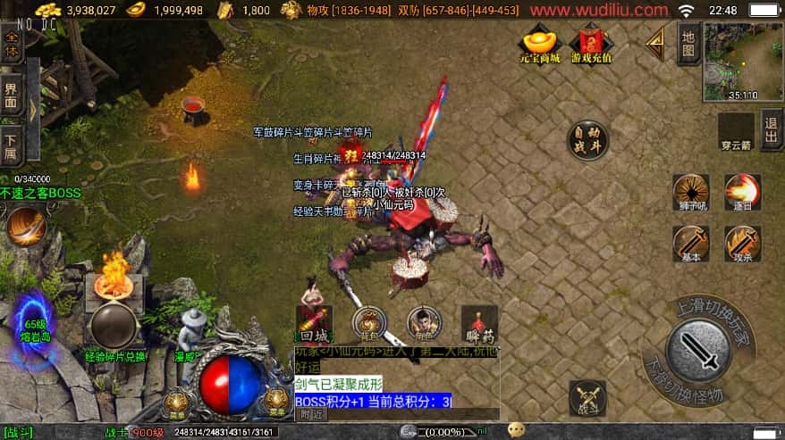 图片[15]-战神引擎传奇手游【漫威火龙大陆三职业终极版白猪3】9月最新打包WIN系一键服务端+详细搭建教程+语音视频教程+GM物品充值后台+安卓苹果双端-青橙资源网-手游源码、端游源码、H5游戏源码下载!