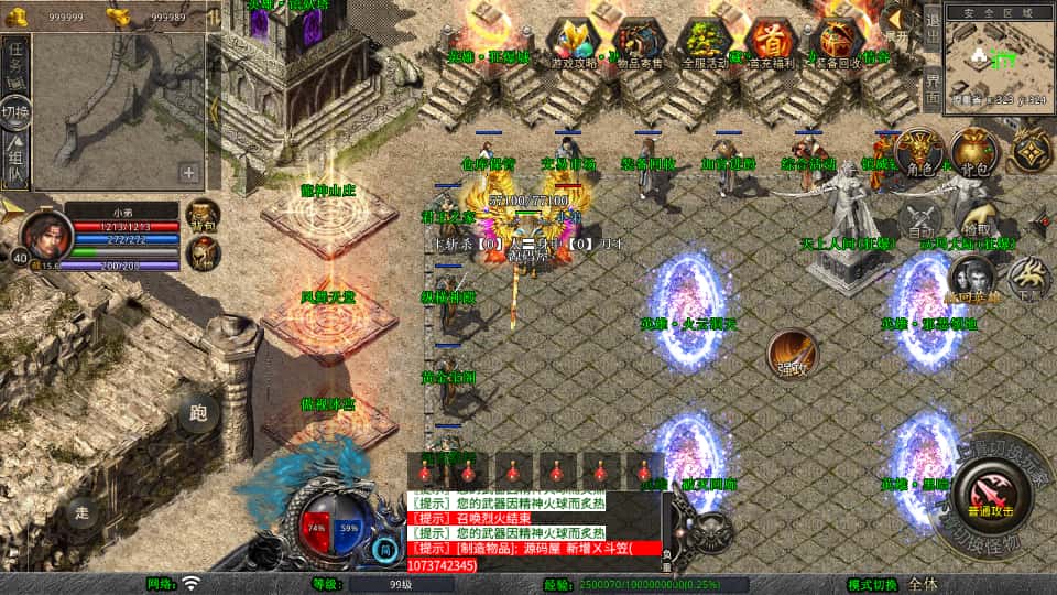 图片[3]-XO三端引擎传奇手游【霸王杀戮合击1.80版】9月最新打包Win系服务端+详细搭建教程+通用视频教程+加密工具+安卓苹果PC三端-青橙资源网-手游源码、端游源码、H5游戏源码下载!