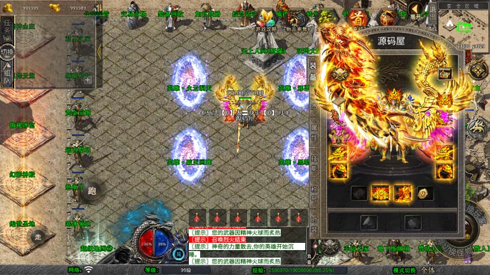 图片[7]-XO三端引擎传奇手游【霸王杀戮合击1.80版】9月最新打包Win系服务端+详细搭建教程+通用视频教程+加密工具+安卓苹果PC三端-青橙资源网-手游源码、端游源码、H5游戏源码下载!
