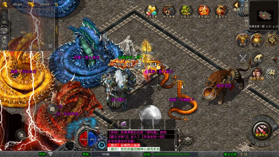 图片[10]-XO三端引擎传奇手游【霸王杀戮合击1.80版】9月最新打包Win系服务端+详细搭建教程+通用视频教程+加密工具+安卓苹果PC三端-青橙资源网-手游源码、端游源码、H5游戏源码下载!