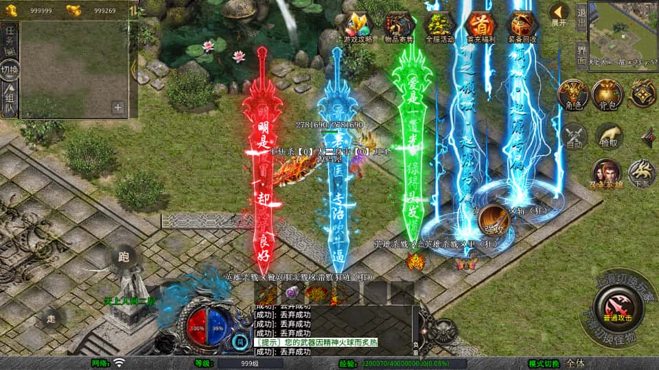 图片[13]-XO三端引擎传奇手游【霸王杀戮合击1.80版】9月最新打包Win系服务端+详细搭建教程+通用视频教程+加密工具+安卓苹果PC三端-青橙资源网-手游源码、端游源码、H5游戏源码下载!