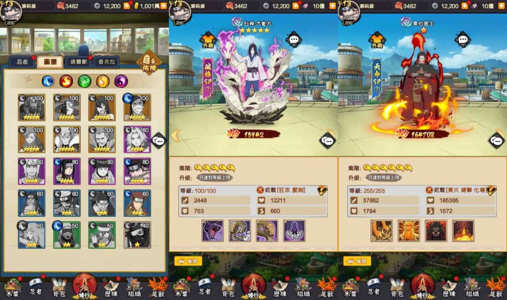 图片[3]-卡牌回合手游【火影忍者之巅峰对决】9月最新打包VM单机一键端+Linux手工服务端+详细搭建教程+视频教程+多区跨服+CDK授权后台+全物品ID+安卓苹果双端-青橙资源网-手游源码、端游源码、H5游戏源码下载!