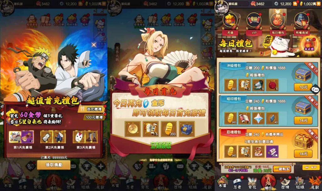 图片[5]-卡牌回合手游【火影忍者之巅峰对决】9月最新打包VM单机一键端+Linux手工服务端+详细搭建教程+视频教程+多区跨服+CDK授权后台+全物品ID+安卓苹果双端-青橙资源网-手游源码、端游源码、H5游戏源码下载!