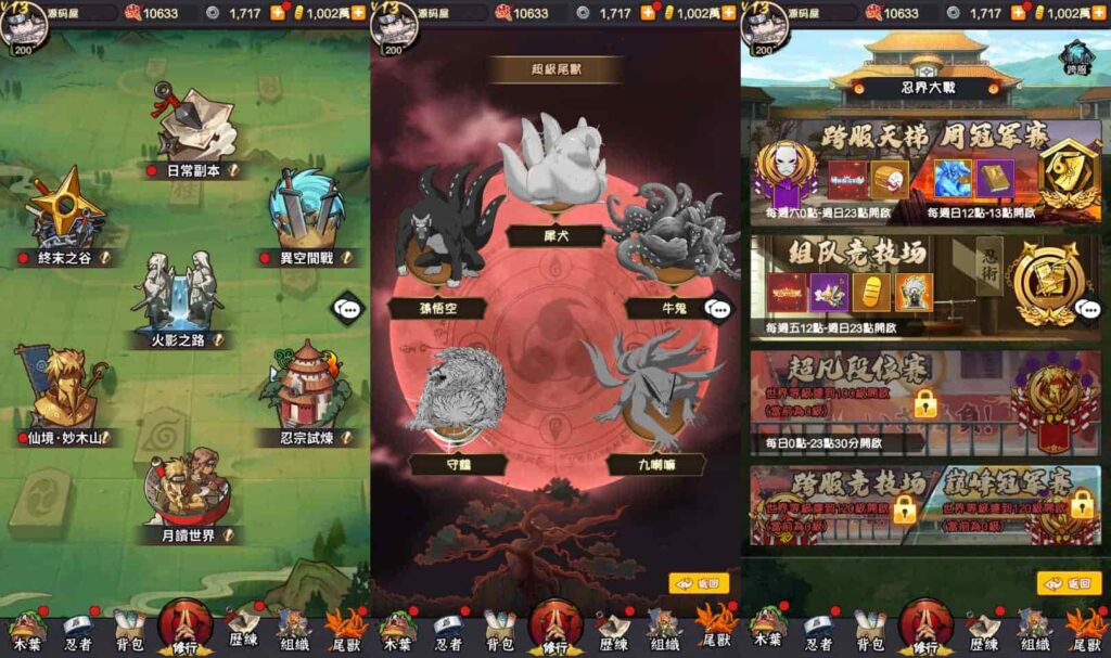 图片[9]-卡牌回合手游【火影忍者之巅峰对决】9月最新打包VM单机一键端+Linux手工服务端+详细搭建教程+视频教程+多区跨服+CDK授权后台+全物品ID+安卓苹果双端-青橙资源网-手游源码、端游源码、H5游戏源码下载!