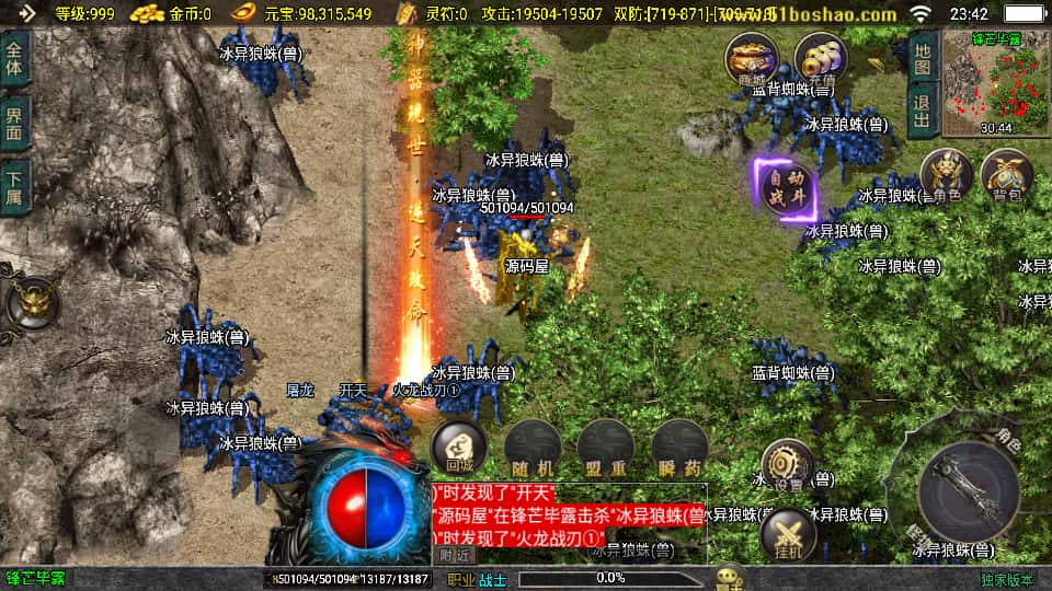 图片[13]-战神引擎传奇手游【暗黑修仙单职业10大陆】9月最新打包Win系特色一键服务端+详细搭建教程+通用视频教程+GM授权后台+安卓苹果双端-青橙资源网-手游源码、端游源码、H5游戏源码下载!