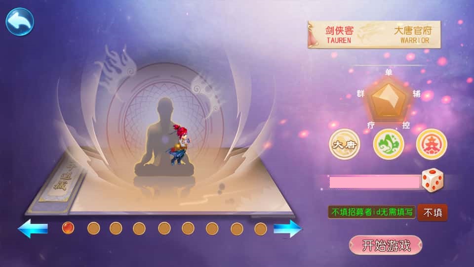 图片[1]-MT3换皮MH【龙吟西游尊享挂机版】9月最新打包VM单机一键端+Linux手工服务端+详细搭建教程+通用视频教程+GM后台+全套源码+安卓苹果双端-青橙资源网-手游源码、端游源码、H5游戏源码下载!