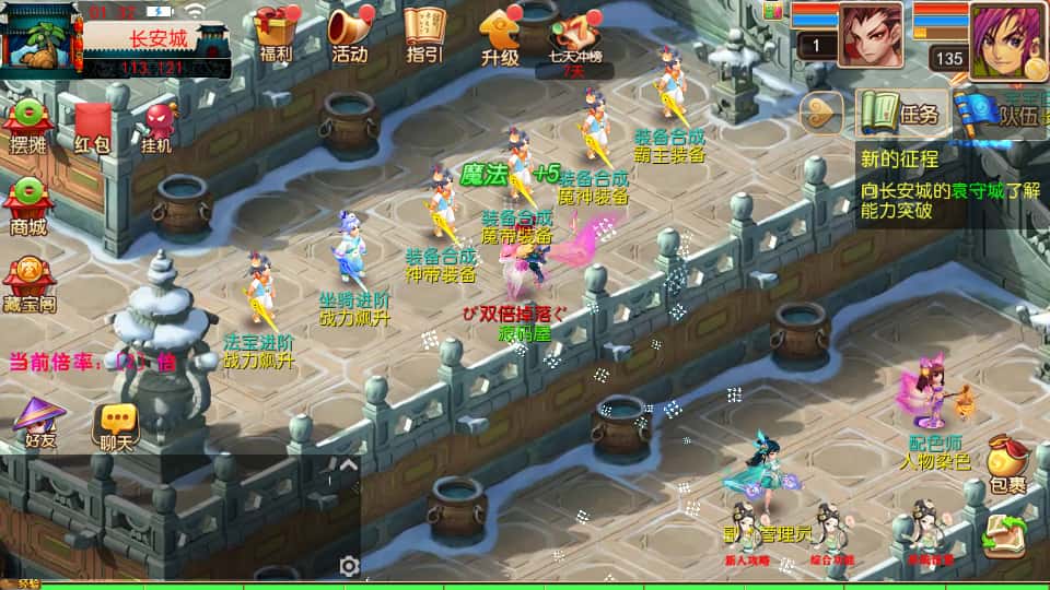 图片[2]-MT3换皮MH【龙吟西游尊享挂机版】9月最新打包VM单机一键端+Linux手工服务端+详细搭建教程+通用视频教程+GM后台+全套源码+安卓苹果双端-青橙资源网-手游源码、端游源码、H5游戏源码下载!