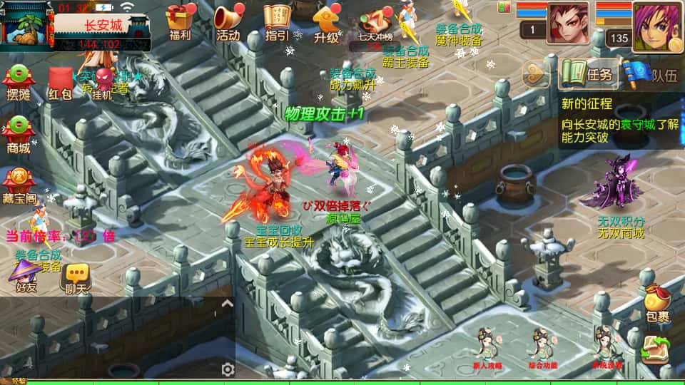 图片[3]-MT3换皮MH【龙吟西游尊享挂机版】9月最新打包VM单机一键端+Linux手工服务端+详细搭建教程+通用视频教程+GM后台+全套源码+安卓苹果双端-青橙资源网-手游源码、端游源码、H5游戏源码下载!