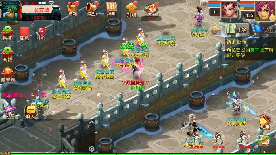 图片[4]-MT3换皮MH【龙吟西游尊享挂机版】9月最新打包VM单机一键端+Linux手工服务端+详细搭建教程+通用视频教程+GM后台+全套源码+安卓苹果双端-青橙资源网-手游源码、端游源码、H5游戏源码下载!