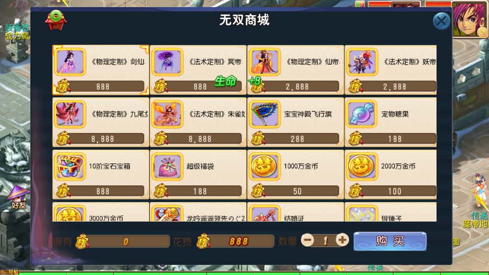 图片[5]-MT3换皮MH【龙吟西游尊享挂机版】9月最新打包VM单机一键端+Linux手工服务端+详细搭建教程+通用视频教程+GM后台+全套源码+安卓苹果双端-青橙资源网-手游源码、端游源码、H5游戏源码下载!