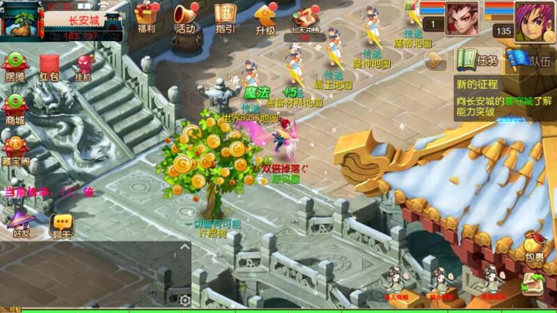 MT3换皮MH【龙吟西游尊享挂机版】9月最新打包VM单机一键端+Linux手工服务端+详细搭建教程+通用视频教程+GM后台+全套源码+安卓苹果双端-青橙资源网-手游源码,端游源码,网页游戏,H5游戏源码下载