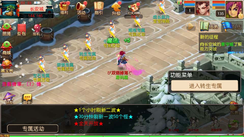 图片[9]-MT3换皮MH【龙吟西游尊享挂机版】9月最新打包VM单机一键端+Linux手工服务端+详细搭建教程+通用视频教程+GM后台+全套源码+安卓苹果双端-青橙资源网-手游源码、端游源码、H5游戏源码下载!