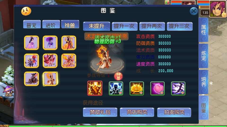图片[12]-MT3换皮MH【龙吟西游尊享挂机版】9月最新打包VM单机一键端+Linux手工服务端+详细搭建教程+通用视频教程+GM后台+全套源码+安卓苹果双端-青橙资源网-手游源码、端游源码、H5游戏源码下载!