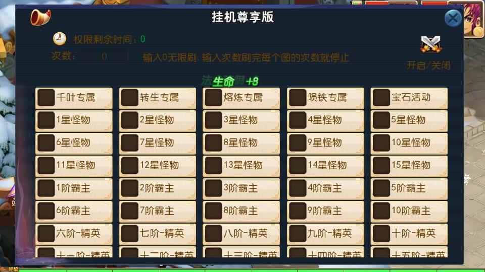 图片[13]-MT3换皮MH【龙吟西游尊享挂机版】9月最新打包VM单机一键端+Linux手工服务端+详细搭建教程+通用视频教程+GM后台+全套源码+安卓苹果双端-青橙资源网-手游源码、端游源码、H5游戏源码下载!