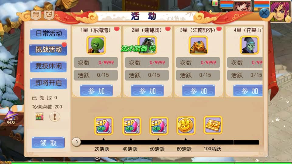 图片[14]-MT3换皮MH【龙吟西游尊享挂机版】9月最新打包VM单机一键端+Linux手工服务端+详细搭建教程+通用视频教程+GM后台+全套源码+安卓苹果双端-青橙资源网-手游源码、端游源码、H5游戏源码下载!