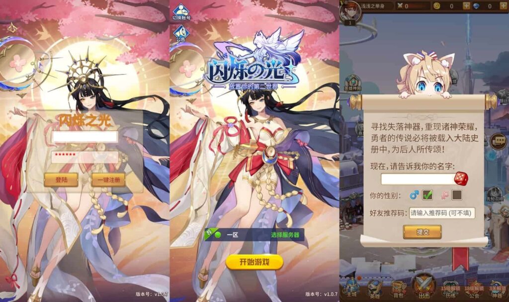 二次元卡牌回合手游【女神之光西王母3333级内购版】9月最新打包VM单机一键端+Linux手工服务端+详细搭建教程+视频教程+多区跨服+自定义符文英雄+GM授权后台+安卓客户端-青橙资源网-手游源码、端游源码、H5游戏源码下载!
