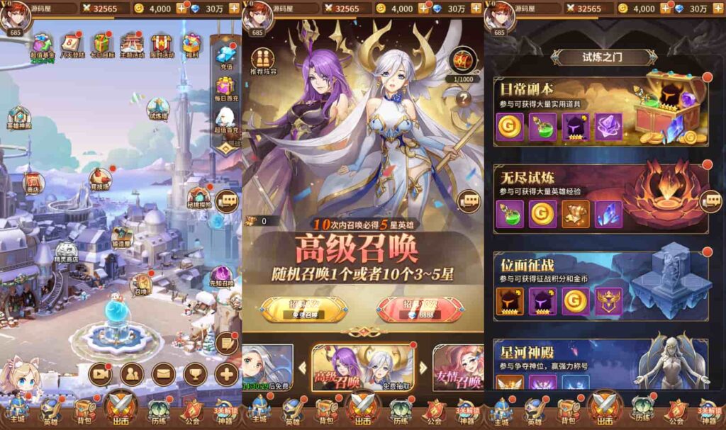图片[2]-二次元卡牌回合手游【女神之光西王母3333级内购版】9月最新打包VM单机一键端+Linux手工服务端+详细搭建教程+视频教程+多区跨服+自定义符文英雄+GM授权后台+安卓客户端-青橙资源网-手游源码、端游源码、H5游戏源码下载!