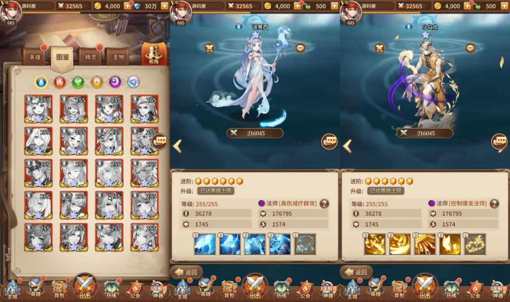 图片[3]-二次元卡牌回合手游【女神之光西王母3333级内购版】9月最新打包VM单机一键端+Linux手工服务端+详细搭建教程+视频教程+多区跨服+自定义符文英雄+GM授权后台+安卓客户端-青橙资源网-手游源码、端游源码、H5游戏源码下载!