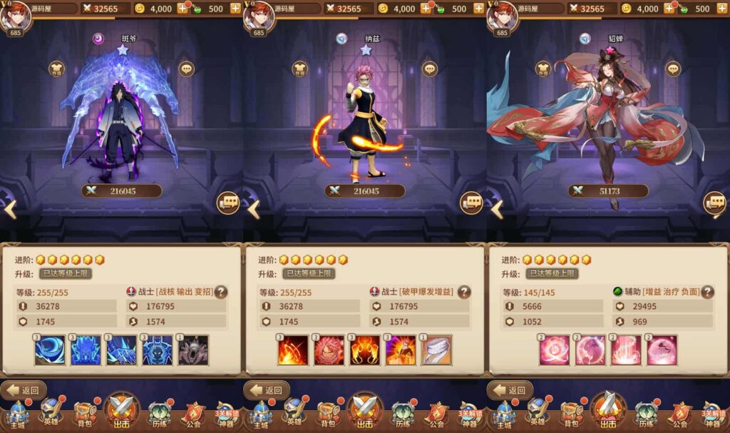 图片[5]-二次元卡牌回合手游【女神之光西王母3333级内购版】9月最新打包VM单机一键端+Linux手工服务端+详细搭建教程+视频教程+多区跨服+自定义符文英雄+GM授权后台+安卓客户端-青橙资源网-手游源码、端游源码、H5游戏源码下载!