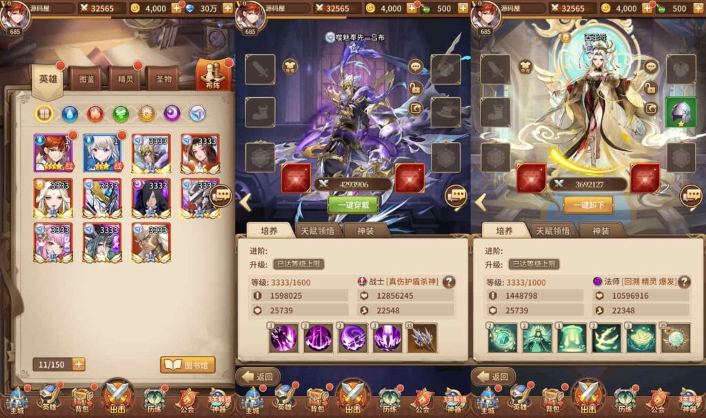 图片[6]-二次元卡牌回合手游【女神之光西王母3333级内购版】9月最新打包VM单机一键端+Linux手工服务端+详细搭建教程+视频教程+多区跨服+自定义符文英雄+GM授权后台+安卓客户端-青橙资源网-手游源码、端游源码、H5游戏源码下载!