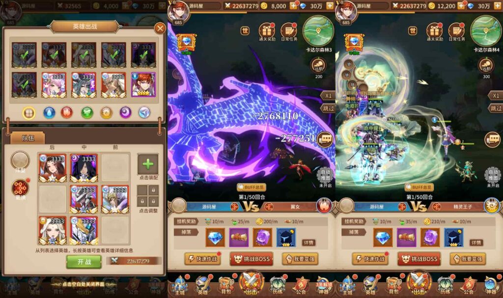 图片[7]-二次元卡牌回合手游【女神之光西王母3333级内购版】9月最新打包VM单机一键端+Linux手工服务端+详细搭建教程+视频教程+多区跨服+自定义符文英雄+GM授权后台+安卓客户端-青橙资源网-手游源码、端游源码、H5游戏源码下载!