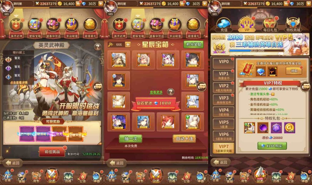 图片[8]-二次元卡牌回合手游【女神之光西王母3333级内购版】9月最新打包VM单机一键端+Linux手工服务端+详细搭建教程+视频教程+多区跨服+自定义符文英雄+GM授权后台+安卓客户端-青橙资源网-手游源码、端游源码、H5游戏源码下载!