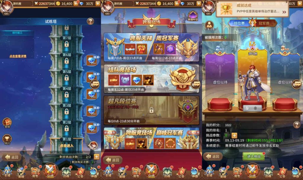图片[9]-二次元卡牌回合手游【女神之光西王母3333级内购版】9月最新打包VM单机一键端+Linux手工服务端+详细搭建教程+视频教程+多区跨服+自定义符文英雄+GM授权后台+安卓客户端-青橙资源网-手游源码、端游源码、H5游戏源码下载!