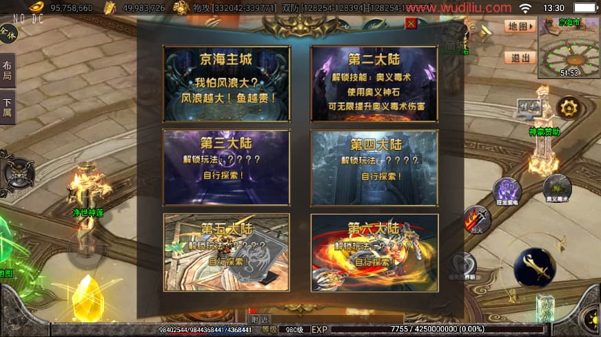 图片[10]-战神引擎传奇手游【暗黑狂飙微变单职业七大陆免授权版】9月最新打包Win系特色一键服务端+详细搭建教程+通用视频教程+GM授权后台+安卓苹果双端-青橙资源网-手游源码、端游源码、H5游戏源码下载!