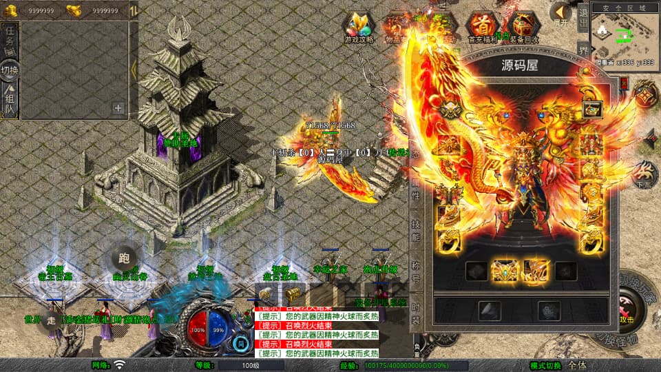 图片[6]-XO三端引擎传奇手游【弑神觉醒合击1.80】9月最新打包Win系服务端+详细搭建教程+通用视频教程+加密工具+安卓苹果PC三端-青橙资源网-手游源码、端游源码、H5游戏源码下载!