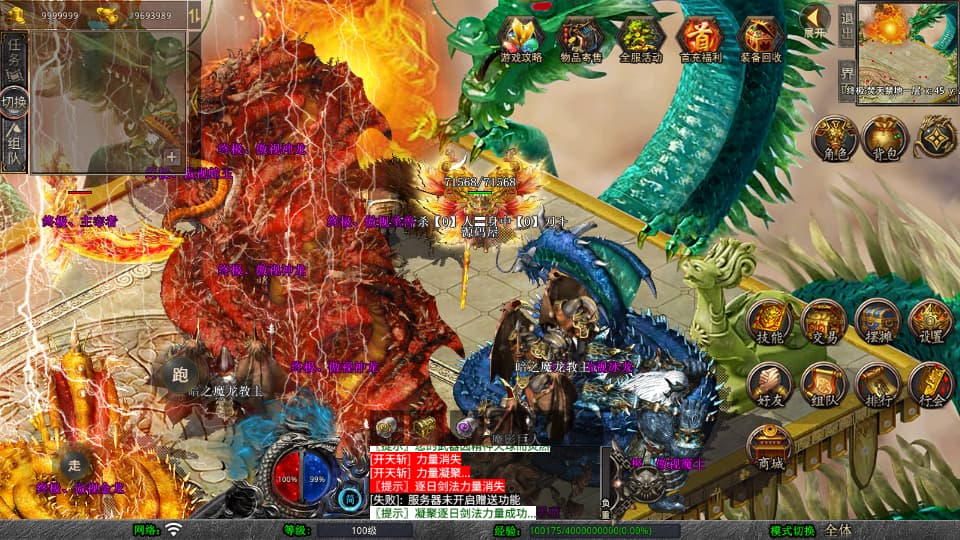 图片[8]-XO三端引擎传奇手游【弑神觉醒合击1.80】9月最新打包Win系服务端+详细搭建教程+通用视频教程+加密工具+安卓苹果PC三端-青橙资源网-手游源码、端游源码、H5游戏源码下载!