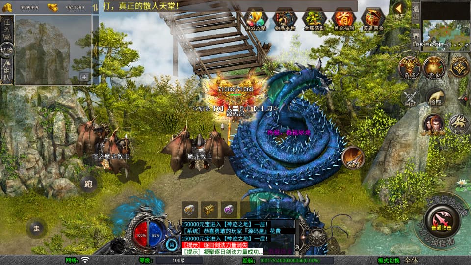图片[9]-XO三端引擎传奇手游【弑神觉醒合击1.80】9月最新打包Win系服务端+详细搭建教程+通用视频教程+加密工具+安卓苹果PC三端-青橙资源网-手游源码、端游源码、H5游戏源码下载!