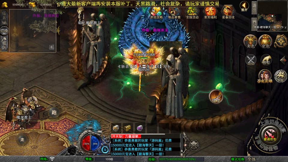 图片[10]-XO三端引擎传奇手游【弑神觉醒合击1.80】9月最新打包Win系服务端+详细搭建教程+通用视频教程+加密工具+安卓苹果PC三端-青橙资源网-手游源码、端游源码、H5游戏源码下载!