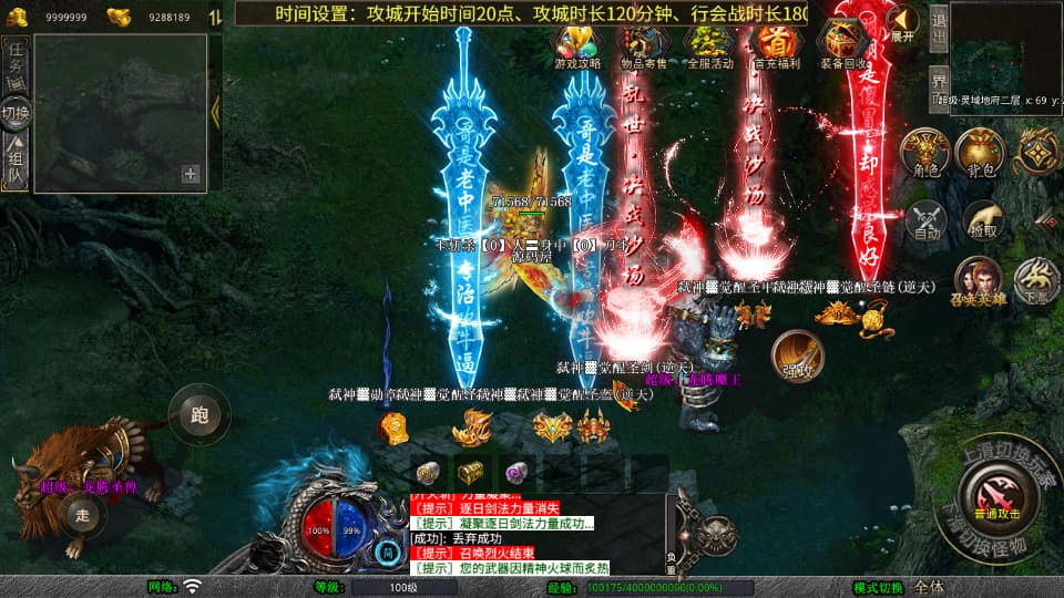 图片[11]-XO三端引擎传奇手游【弑神觉醒合击1.80】9月最新打包Win系服务端+详细搭建教程+通用视频教程+加密工具+安卓苹果PC三端-青橙资源网-手游源码、端游源码、H5游戏源码下载!
