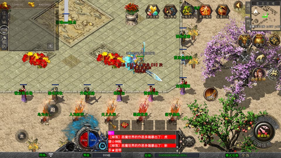 图片[4]-XO三端引擎传奇手游【1.80乾坤合击】9月最新打包Win系服务端+详细搭建教程+通用视频教程+加密工具+PC安卓苹果三端-青橙资源网-手游源码、端游源码、H5游戏源码下载!