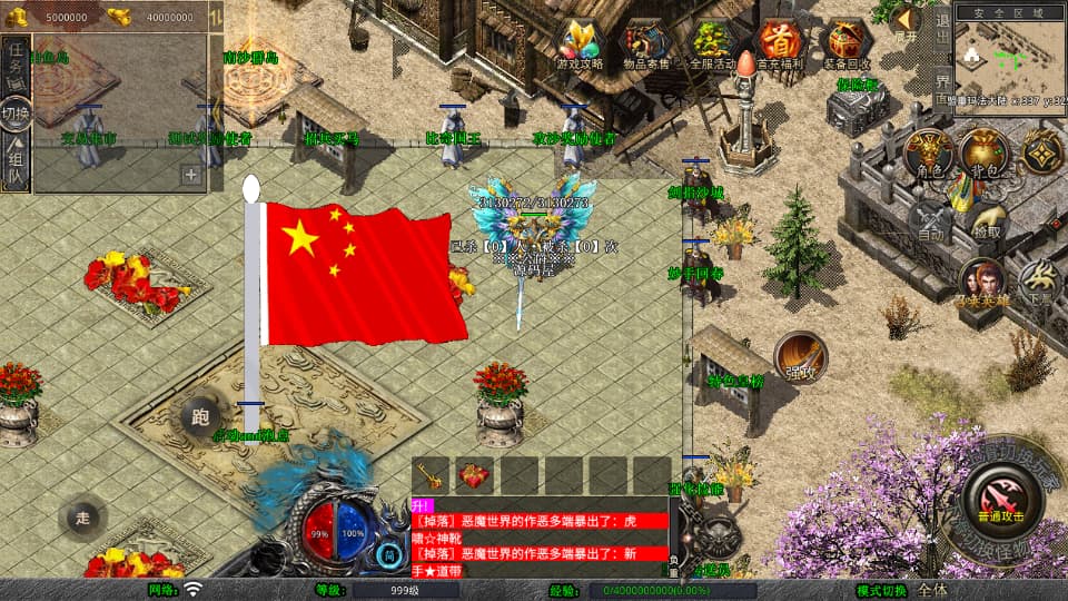 图片[5]-XO三端引擎传奇手游【1.80乾坤合击】9月最新打包Win系服务端+详细搭建教程+通用视频教程+加密工具+PC安卓苹果三端-青橙资源网-手游源码、端游源码、H5游戏源码下载!