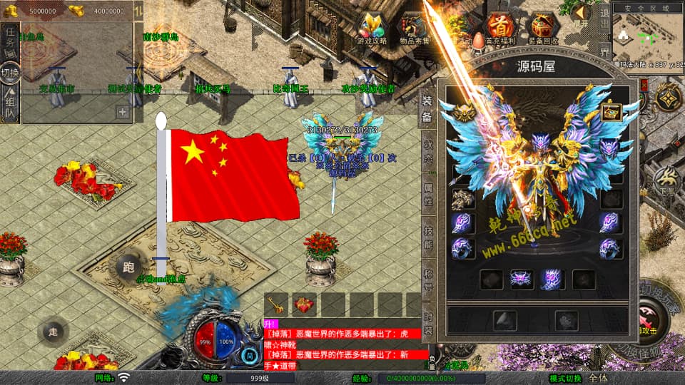 图片[6]-XO三端引擎传奇手游【1.80乾坤合击】9月最新打包Win系服务端+详细搭建教程+通用视频教程+加密工具+PC安卓苹果三端-青橙资源网-手游源码、端游源码、H5游戏源码下载!