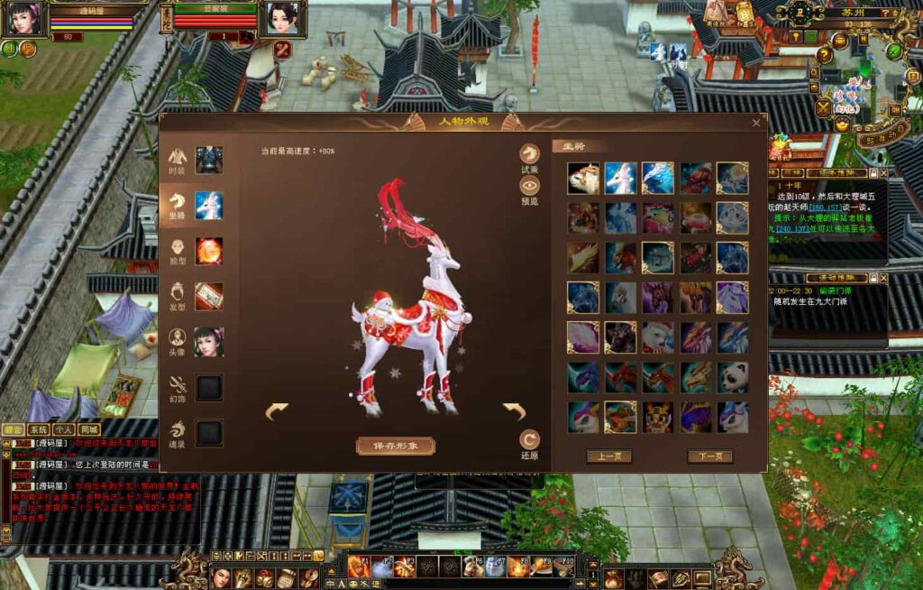 图片[4]-经典武侠端游【天龙八部之怀旧肝帝传】9月最新打包VM单机一键端+Linux手工服务端+详细搭建教程+通用视频教程+GM工具+PC客户端-青橙资源网-手游源码,端游源码,页游服务端,H5游戏源码下载