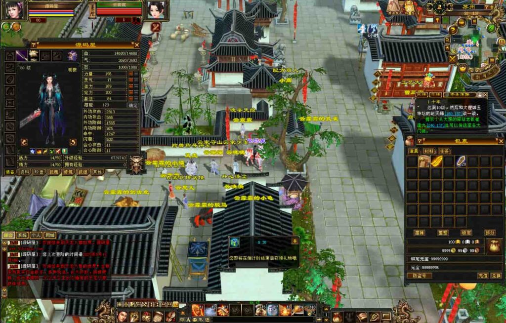 图片[5]-经典武侠端游【天龙八部之怀旧肝帝传】9月最新打包VM单机一键端+Linux手工服务端+详细搭建教程+通用视频教程+GM工具+PC客户端-青橙资源网-手游源码,端游源码,页游服务端,H5游戏源码下载