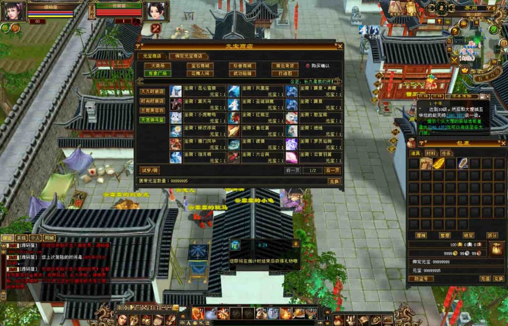 图片[6]-经典武侠端游【天龙八部之怀旧肝帝传】9月最新打包VM单机一键端+Linux手工服务端+详细搭建教程+通用视频教程+GM工具+PC客户端-青橙资源网-手游源码,端游源码,页游服务端,H5游戏源码下载