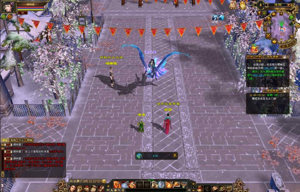 图片[8]-经典武侠端游【天龙八部之怀旧肝帝传】9月最新打包VM单机一键端+Linux手工服务端+详细搭建教程+通用视频教程+GM工具+PC客户端-青橙资源网-手游源码,端游源码,页游服务端,H5游戏源码下载