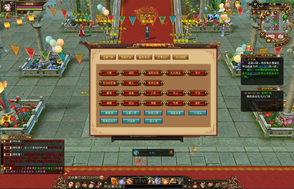 图片[9]-经典武侠端游【天龙八部之怀旧肝帝传】9月最新打包VM单机一键端+Linux手工服务端+详细搭建教程+通用视频教程+GM工具+PC客户端-青橙资源网-手游源码,端游源码,页游服务端,H5游戏源码下载