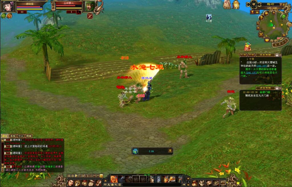 图片[11]-经典武侠端游【天龙八部之怀旧肝帝传】9月最新打包VM单机一键端+Linux手工服务端+详细搭建教程+通用视频教程+GM工具+PC客户端-青橙资源网-手游源码,端游源码,页游服务端,H5游戏源码下载