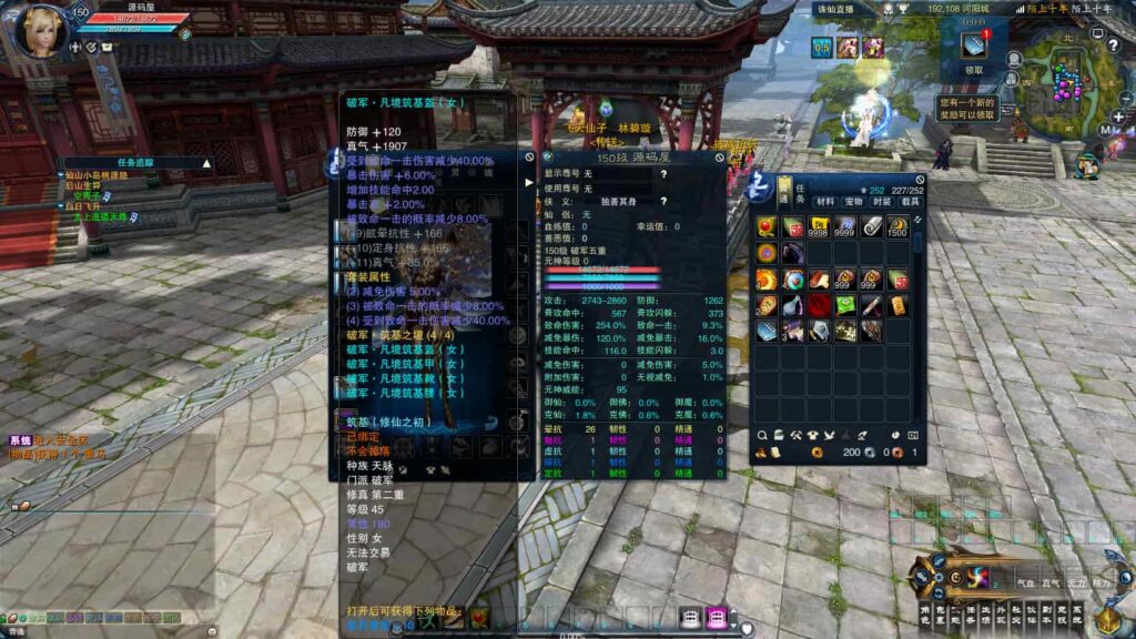 图片[7]-3DMMORPG端游【诛仙3妖圣18职业技能改加强版】9月最新打包VM单机一键端+Linux手工服务端+详细搭建教程+通用视频教程+GM工具+WEB注册+PC客户端-青橙资源网-手游源码、端游源码、H5游戏源码下载!