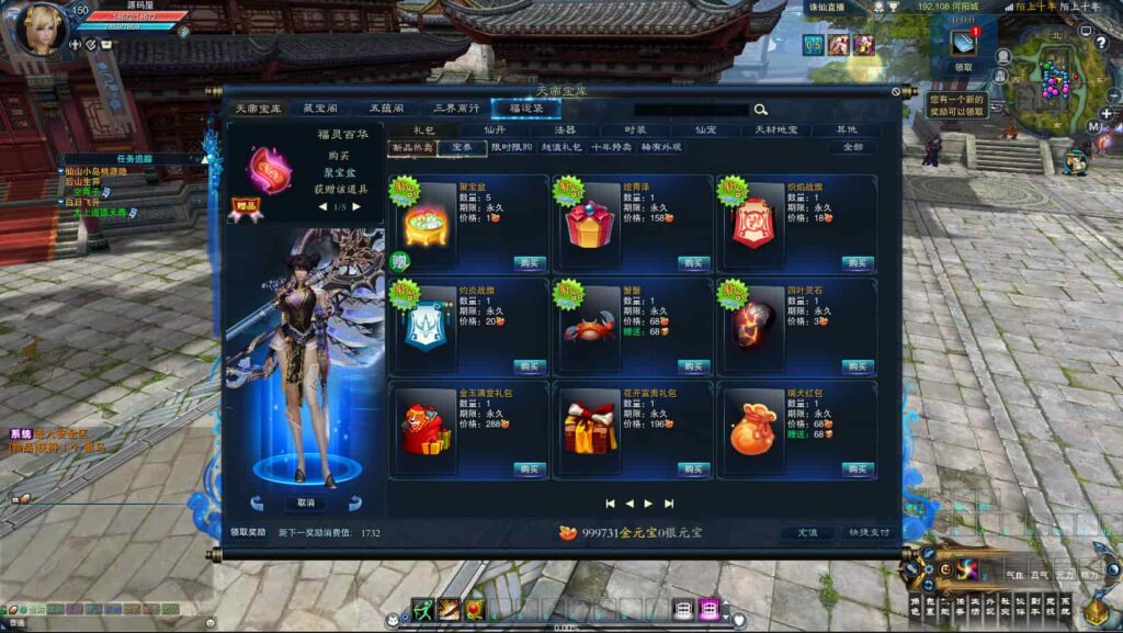 图片[8]-3DMMORPG端游【诛仙3妖圣18职业技能改加强版】9月最新打包VM单机一键端+Linux手工服务端+详细搭建教程+通用视频教程+GM工具+WEB注册+PC客户端-青橙资源网-手游源码、端游源码、H5游戏源码下载!